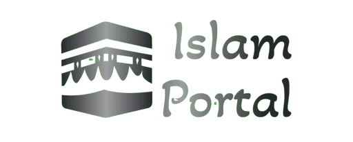 اسلام پورٹل 